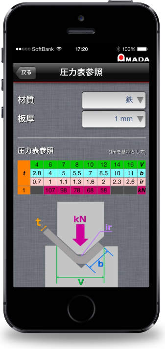 app image