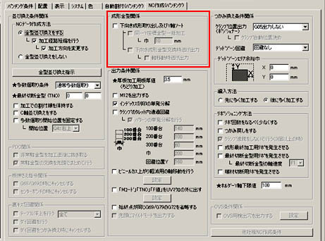 NC쐬y[W