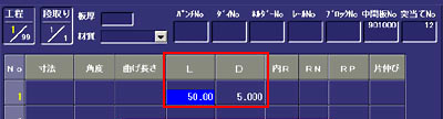 Direct-input means to input L and D